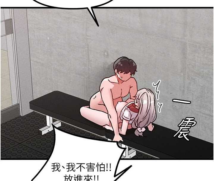 第25话-爱上和下属做爱♥