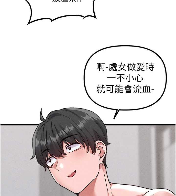 第25话-爱上和下属做爱♥