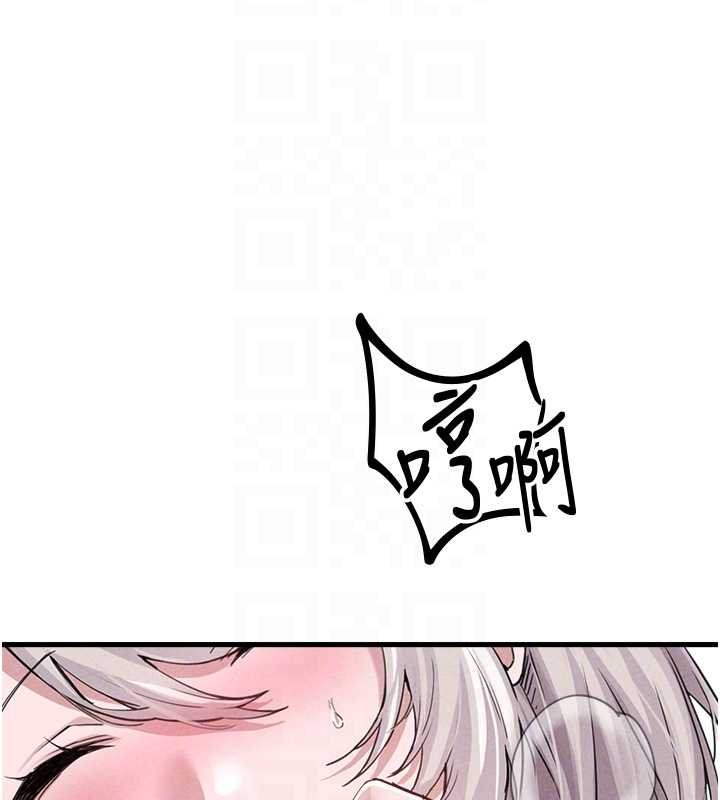 第25话-爱上和下属做爱♥