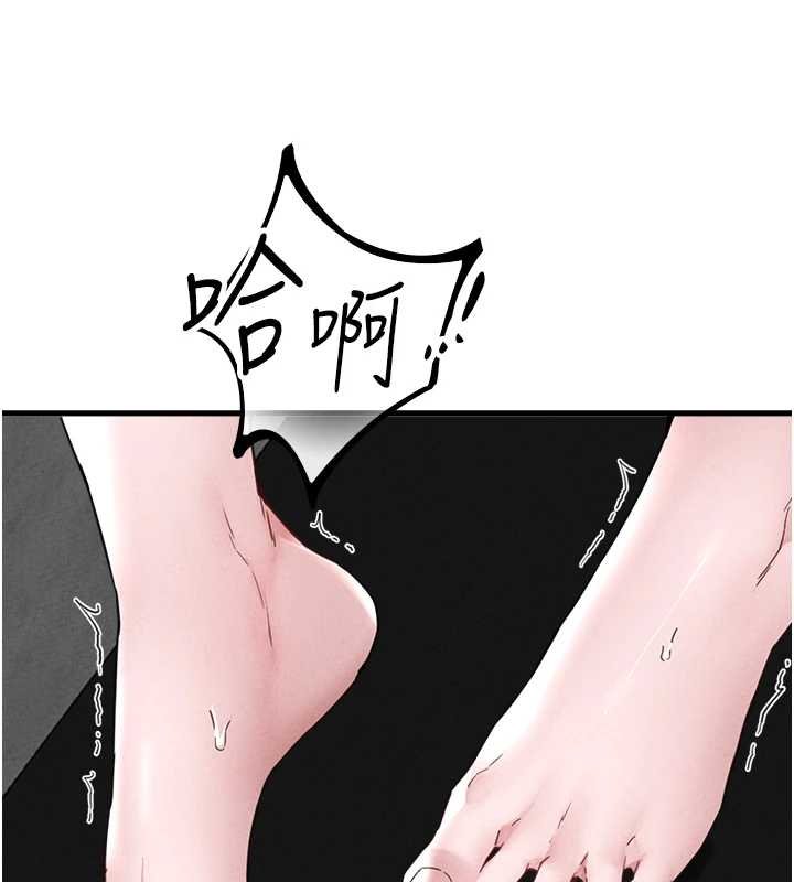 第25话-爱上和下属做爱♥