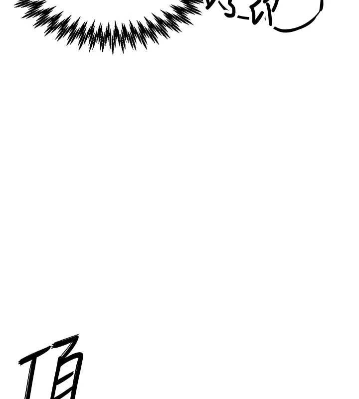第25话-爱上和下属做爱♥