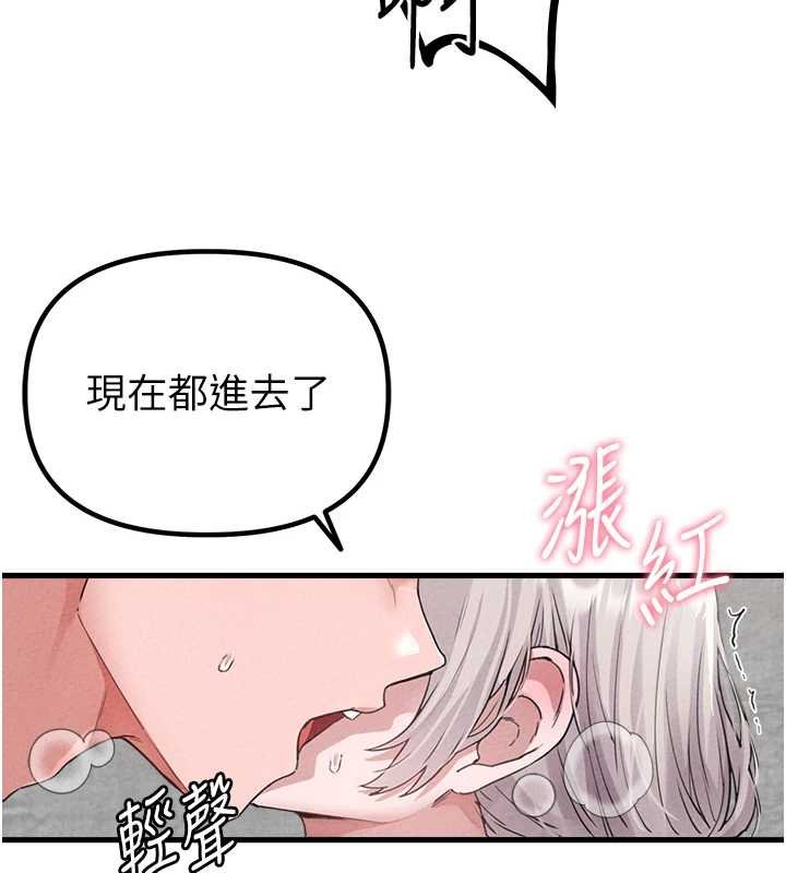 第25话-爱上和下属做爱♥