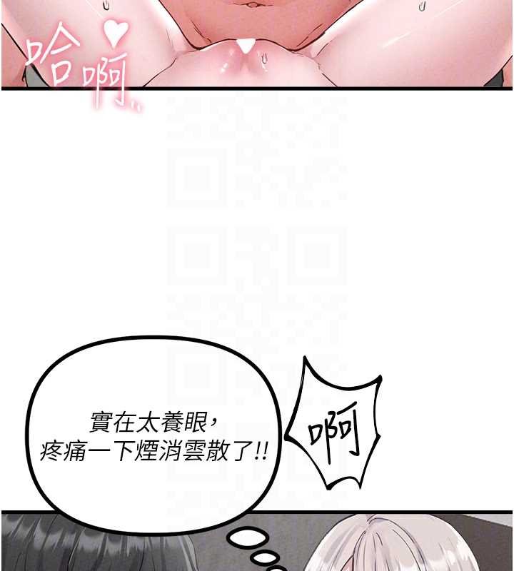 第25话-爱上和下属做爱♥