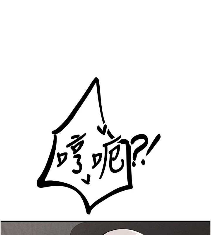 第25话-爱上和下属做爱♥