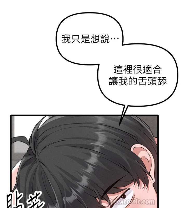 第25话-爱上和下属做爱♥