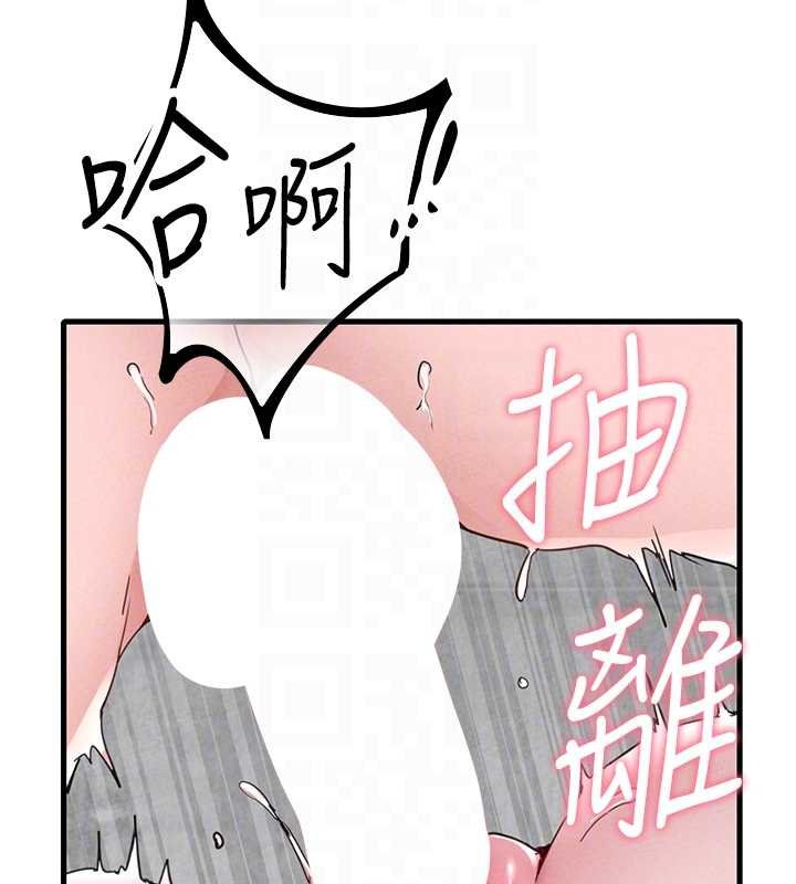 第25话-爱上和下属做爱♥