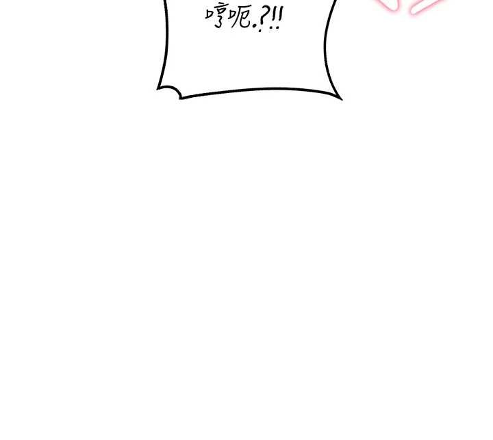 第25话-爱上和下属做爱♥