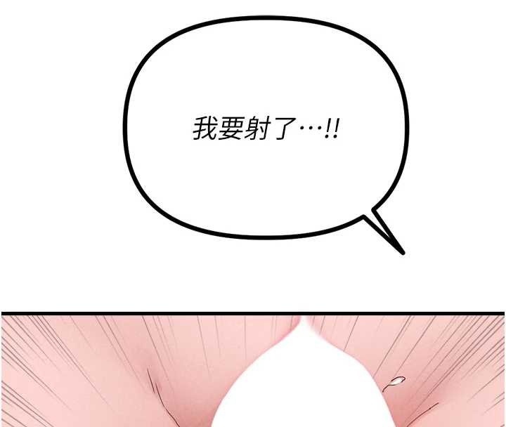 第25话-爱上和下属做爱♥