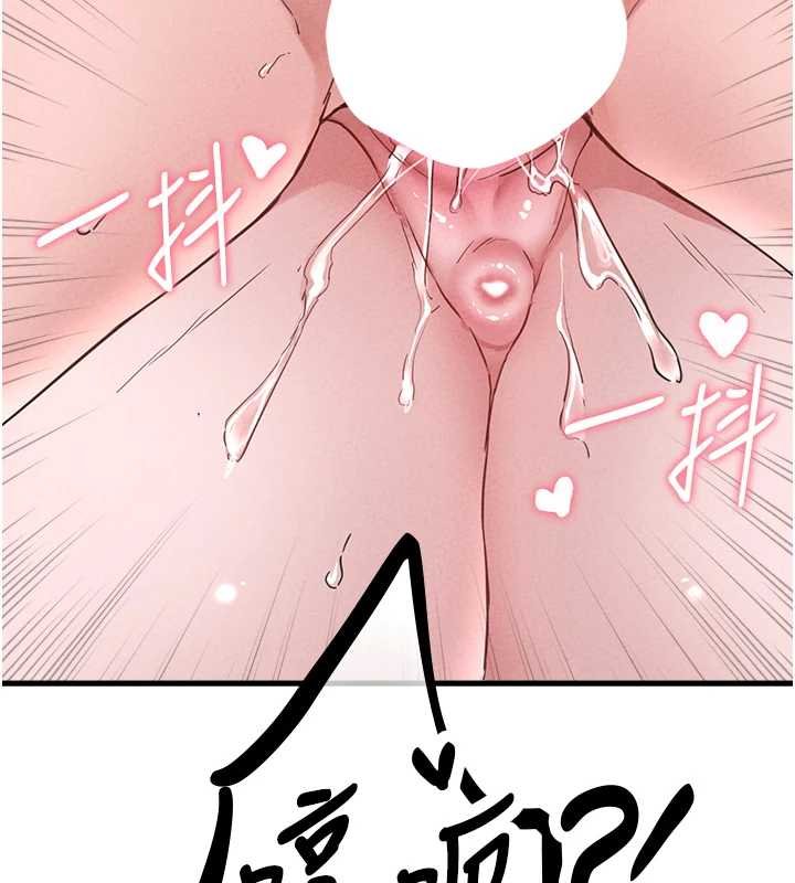第25话-爱上和下属做爱♥