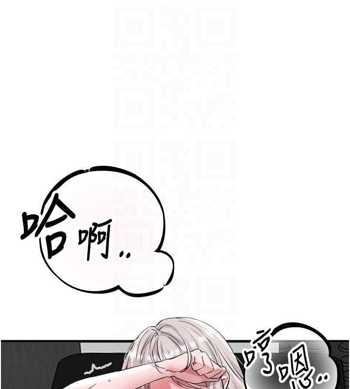 第25话-爱上和下属做爱♥