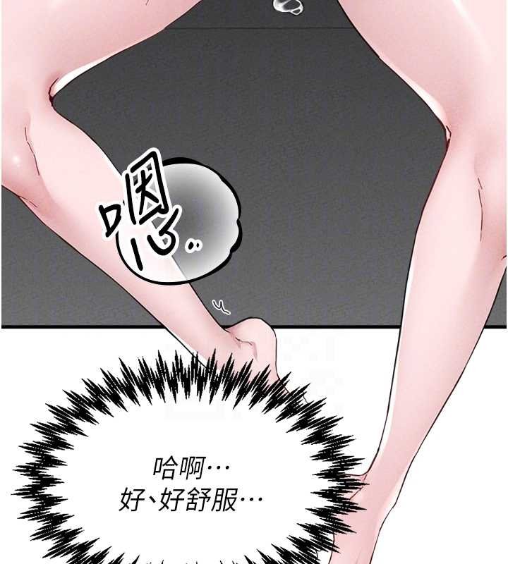 第25话-爱上和下属做爱♥