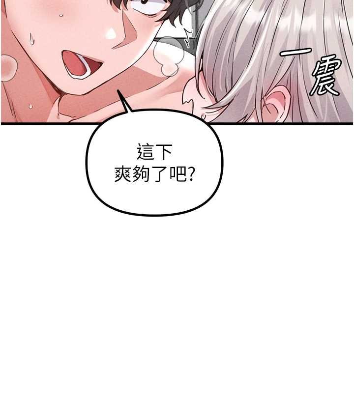 第25话-爱上和下属做爱♥