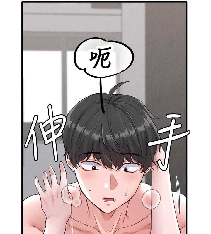 第25话-爱上和下属做爱♥