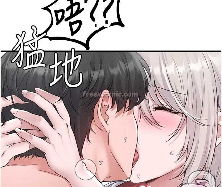 第25话-爱上和下属做爱♥