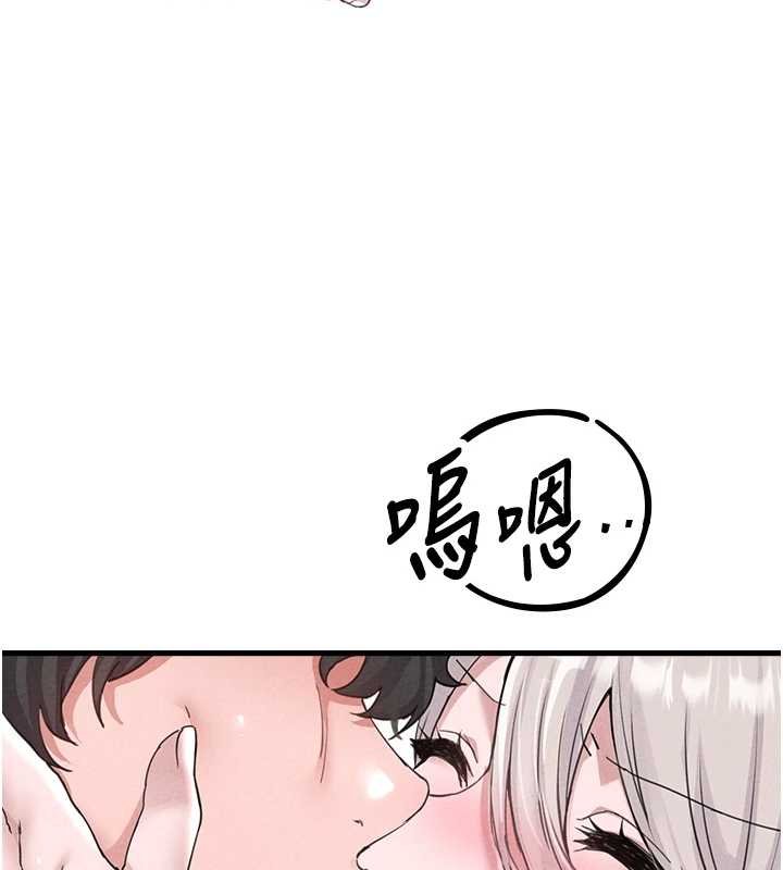 第25话-爱上和下属做爱♥