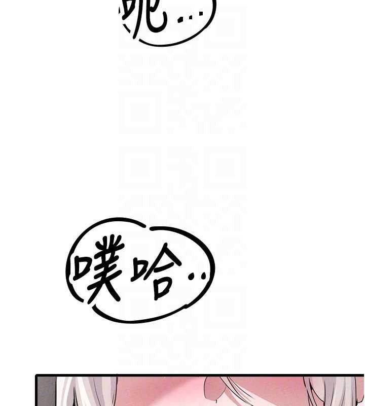第25话-爱上和下属做爱♥
