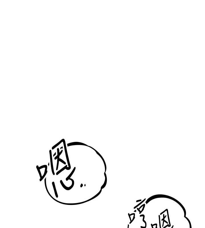 第25话-爱上和下属做爱♥