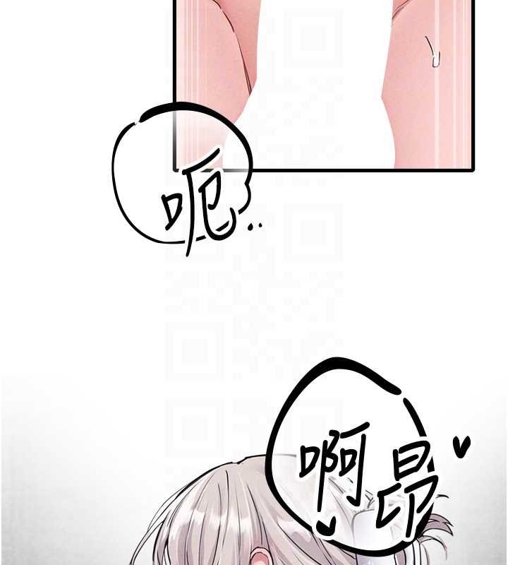 第25话-爱上和下属做爱♥