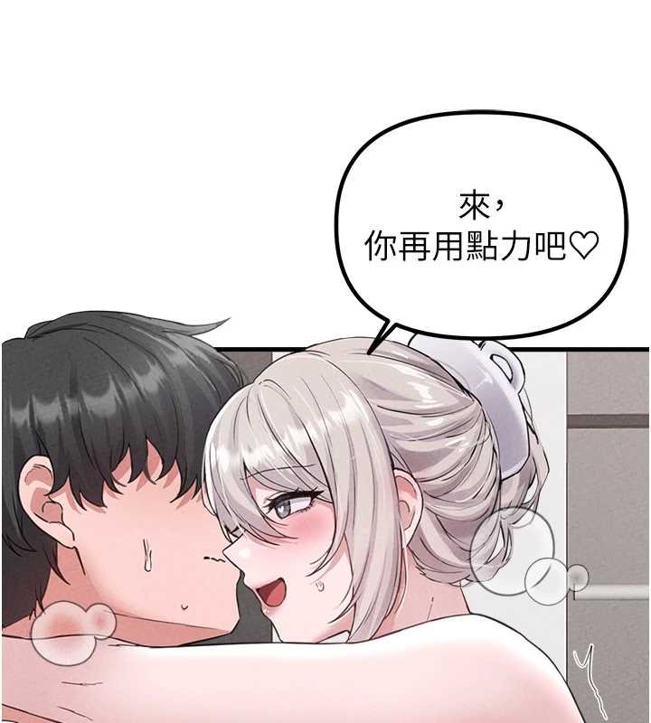 第25话-爱上和下属做爱♥
