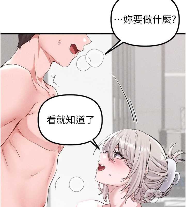第25话-爱上和下属做爱♥