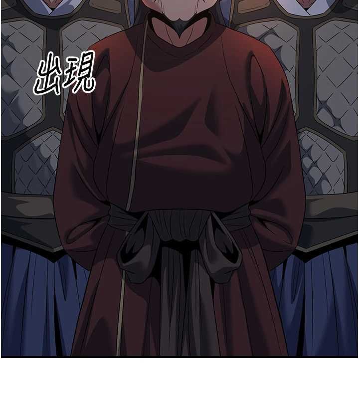 第20话-深宫排解寂寞的方法