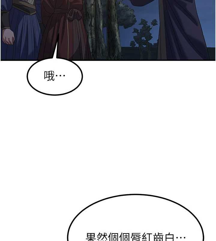 第20话-深宫排解寂寞的方法