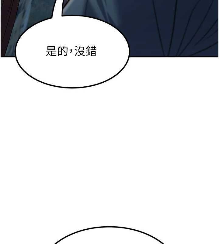 第20话-深宫排解寂寞的方法