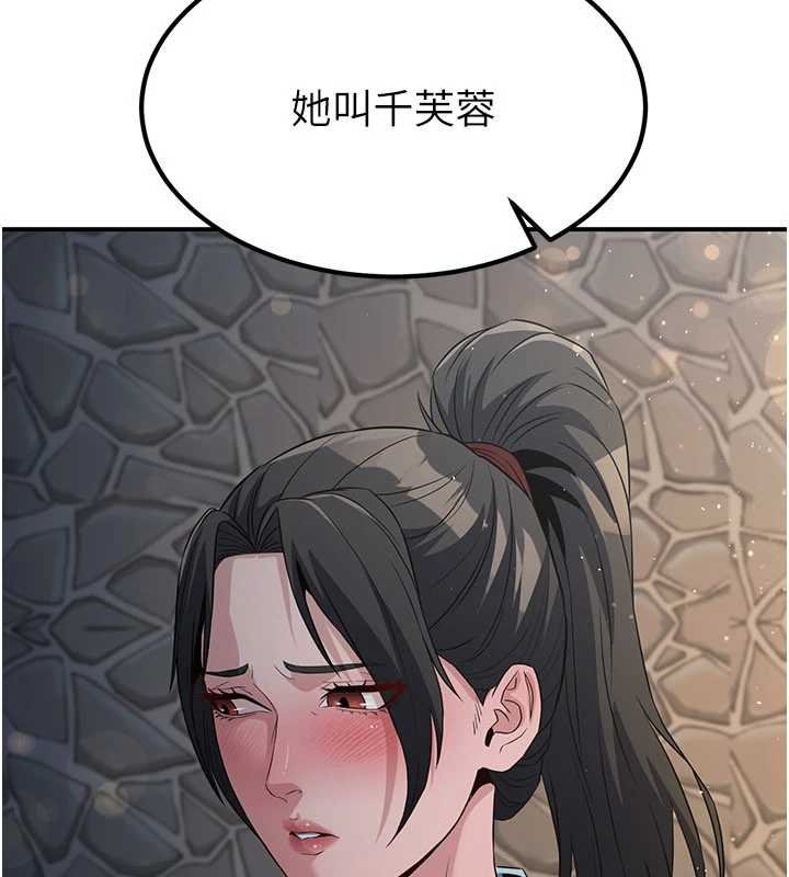 第20话-深宫排解寂寞的方法