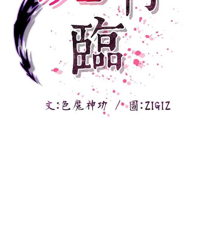 第20话-深宫排解寂寞的方法