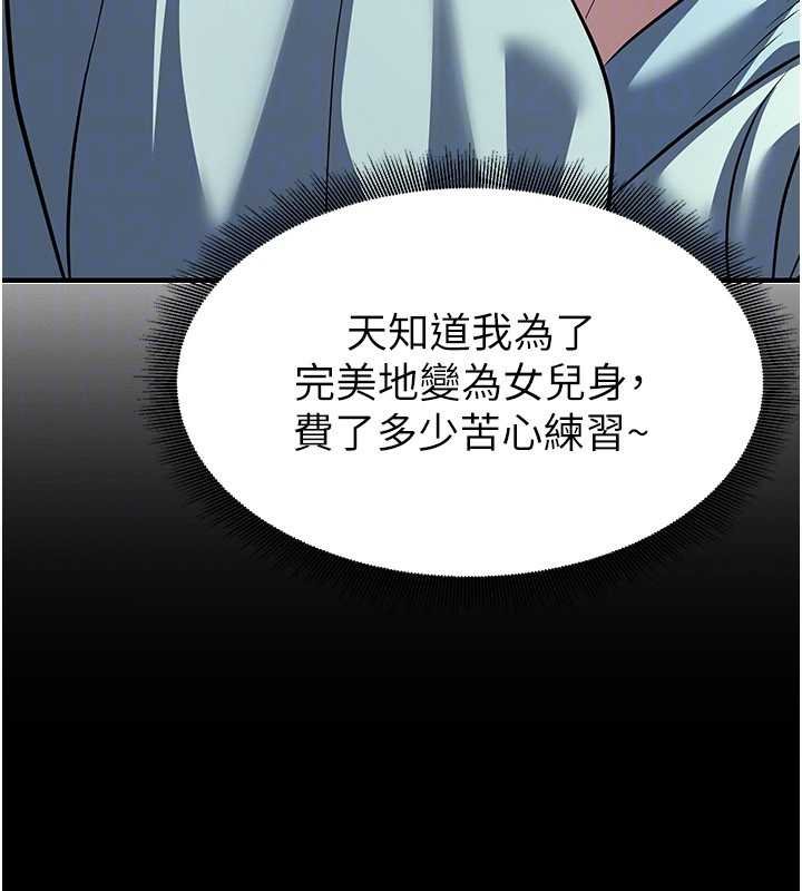 第20话-深宫排解寂寞的方法