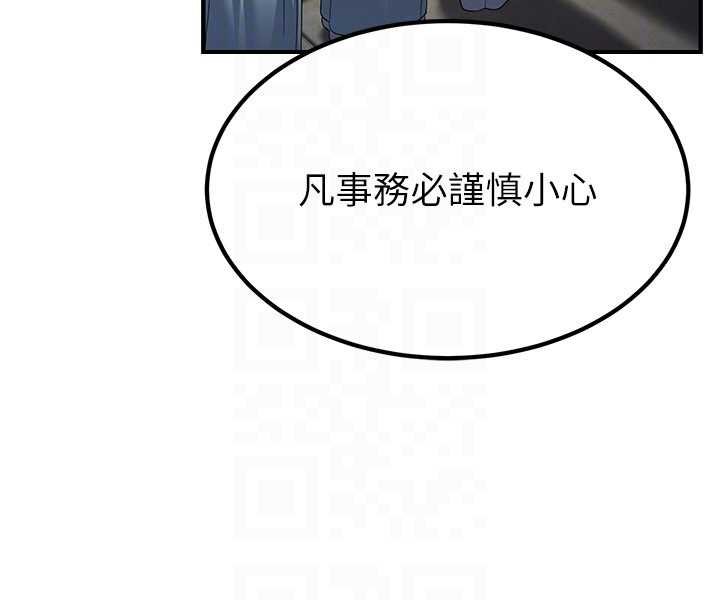第20话-深宫排解寂寞的方法