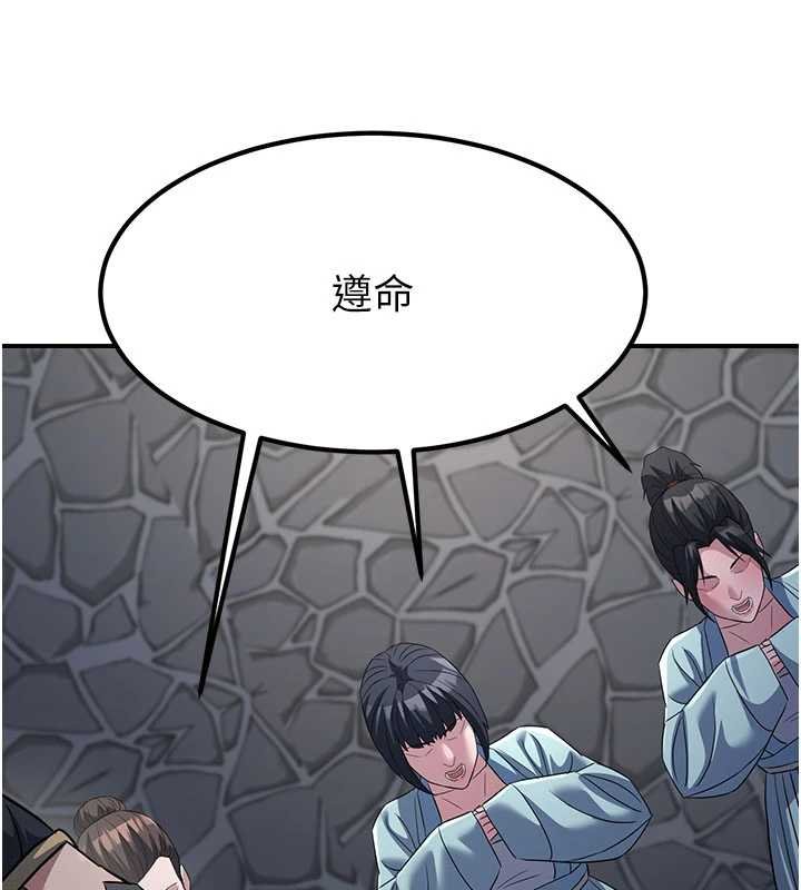 第20话-深宫排解寂寞的方法