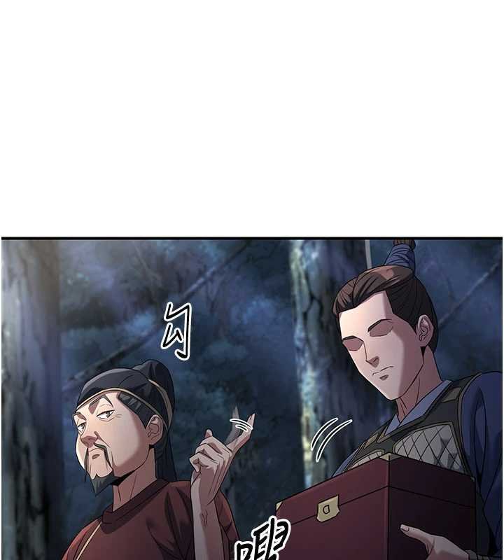 第20话-深宫排解寂寞的方法
