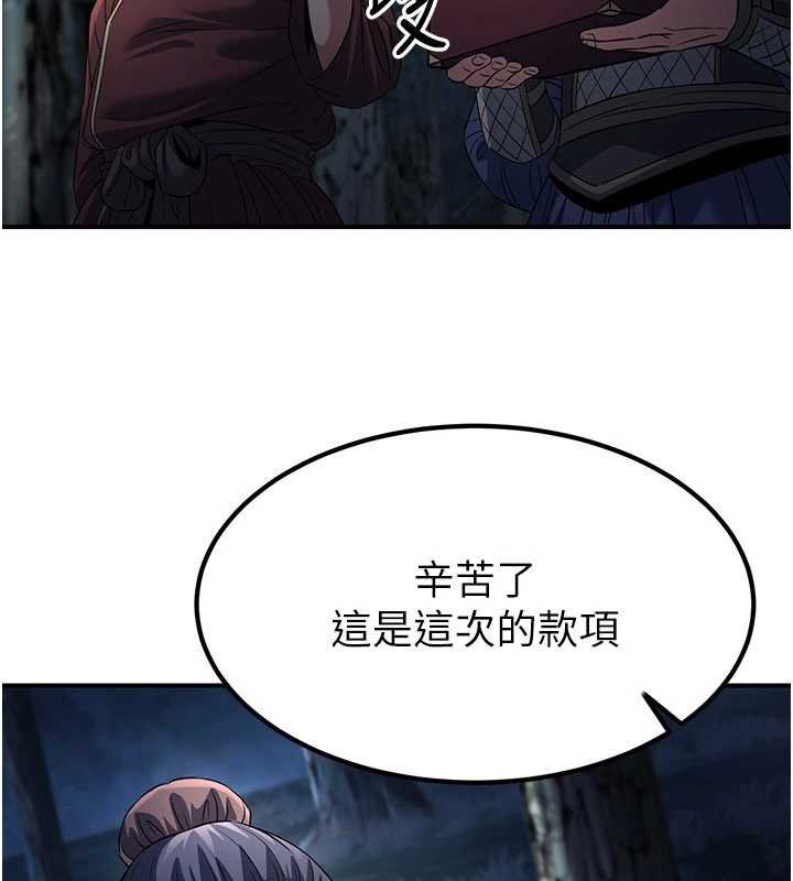 第20话-深宫排解寂寞的方法