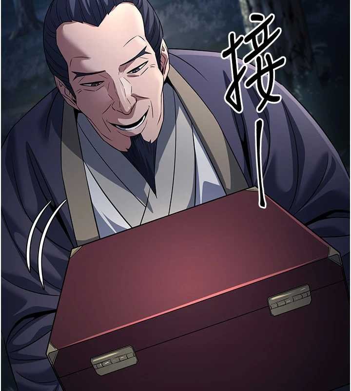 第20话-深宫排解寂寞的方法