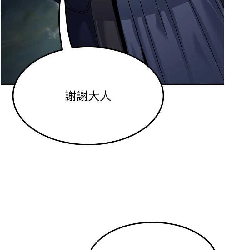 第20话-深宫排解寂寞的方法