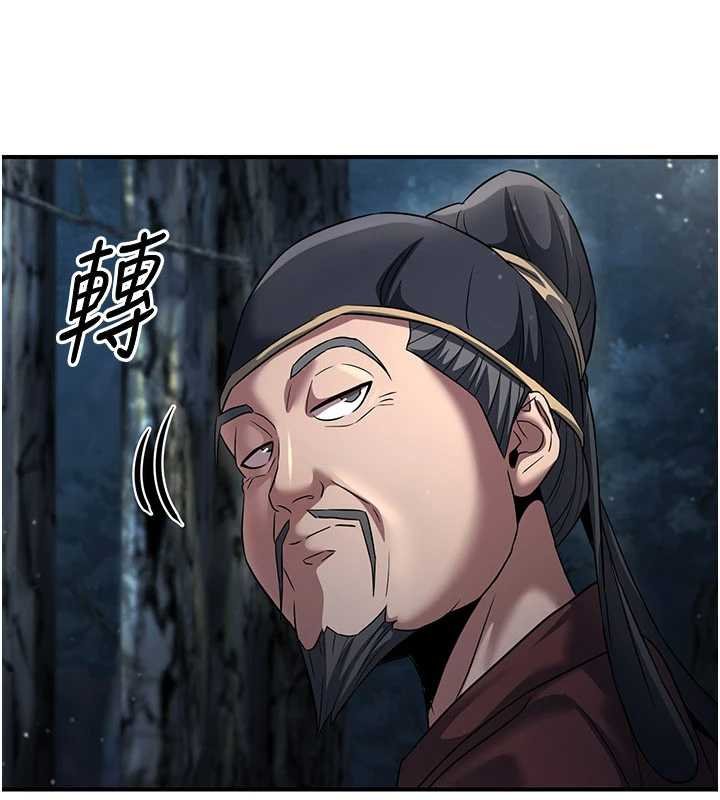 第20话-深宫排解寂寞的方法