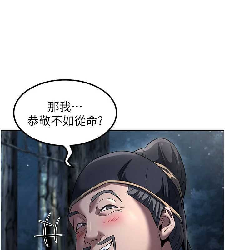 第20话-深宫排解寂寞的方法