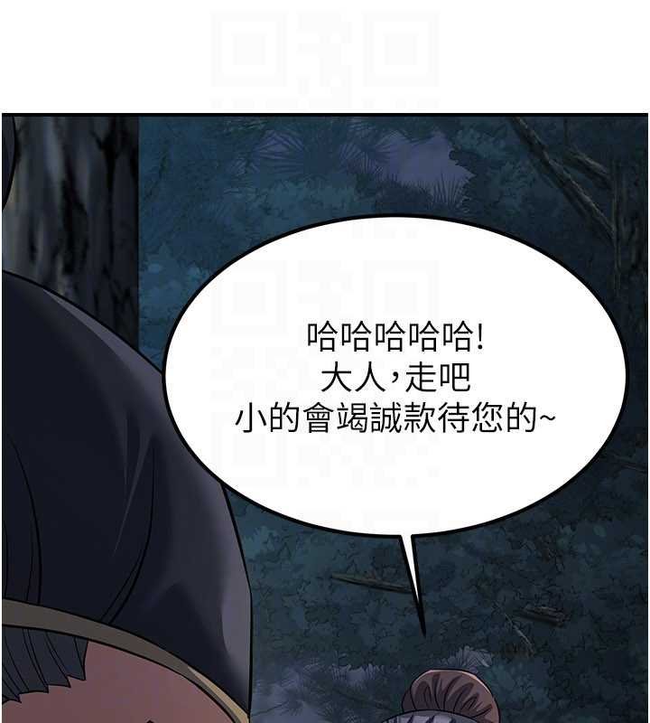 第20话-深宫排解寂寞的方法