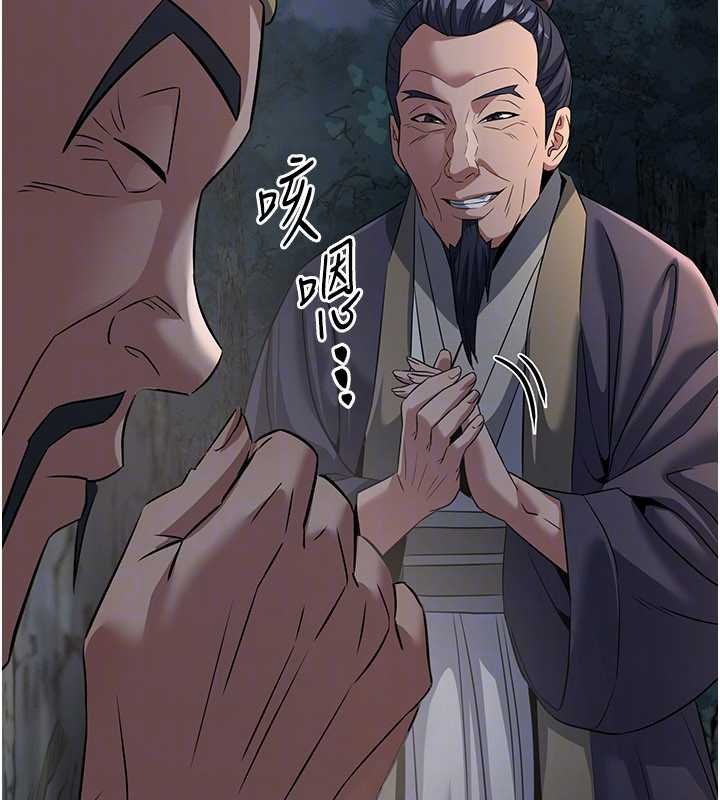 第20话-深宫排解寂寞的方法