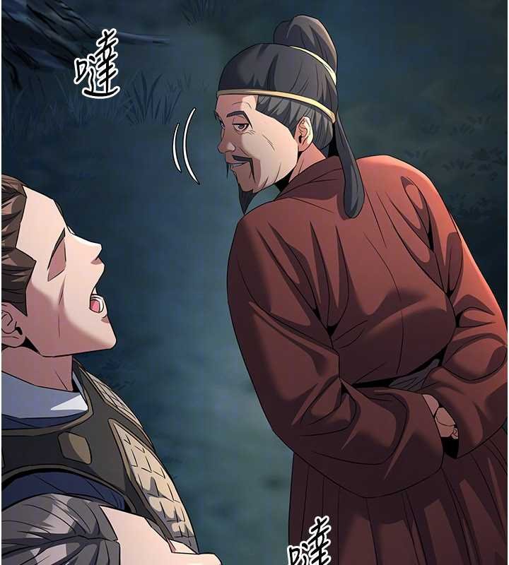 第20话-深宫排解寂寞的方法