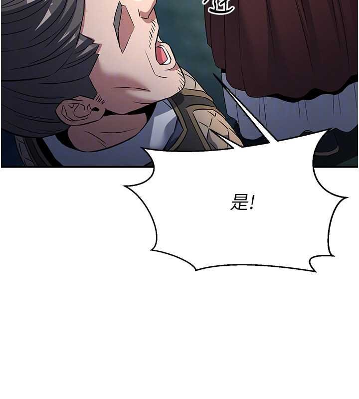 第20话-深宫排解寂寞的方法