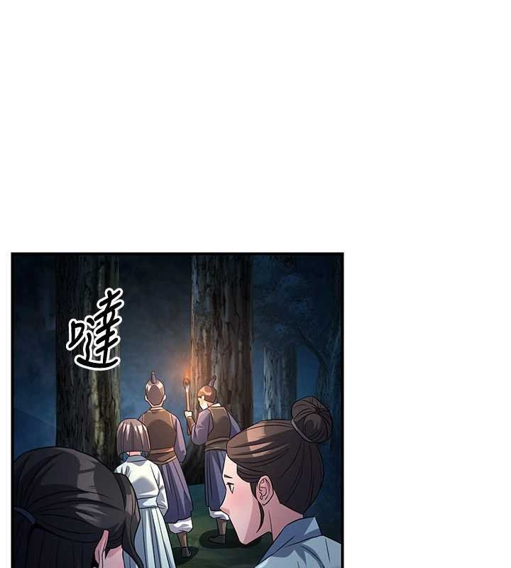 第20话-深宫排解寂寞的方法