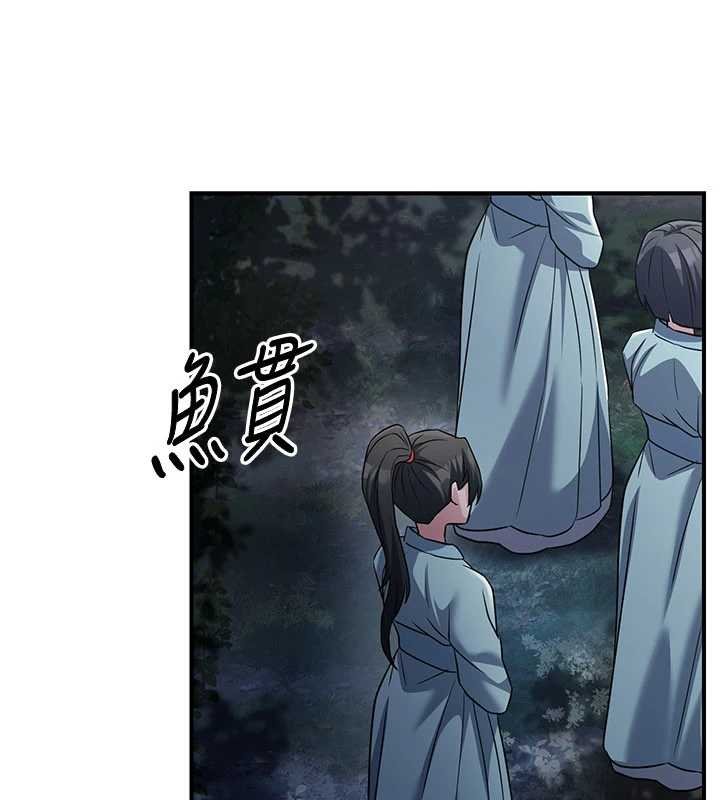 第20话-深宫排解寂寞的方法