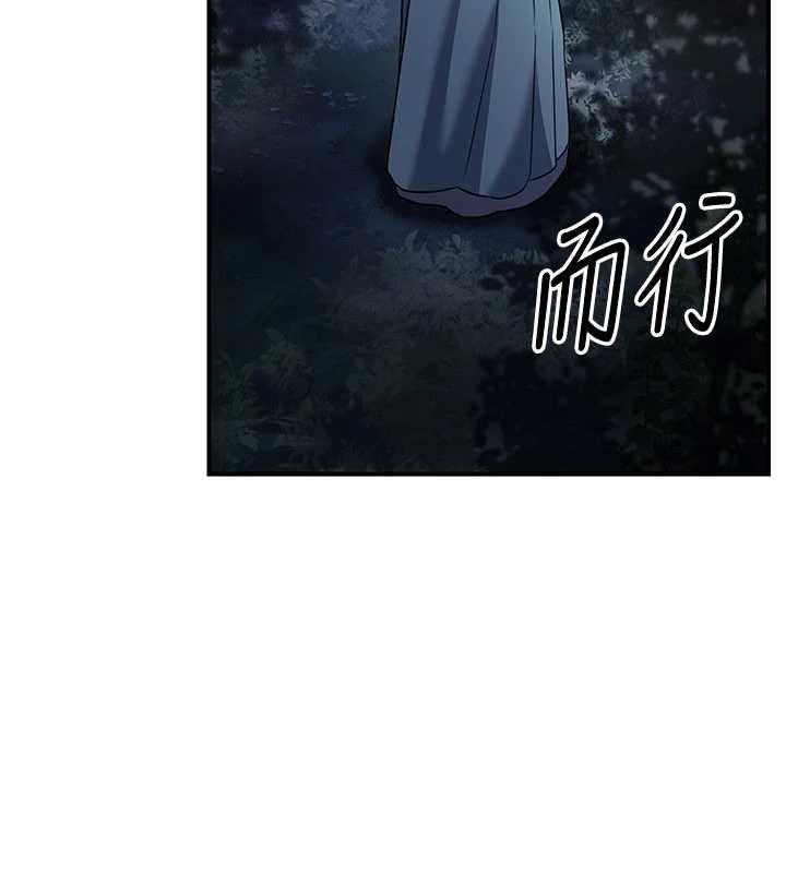 第20话-深宫排解寂寞的方法