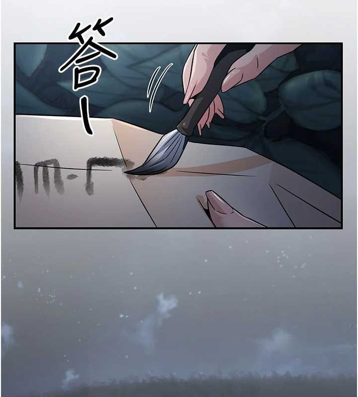 第20话-深宫排解寂寞的方法