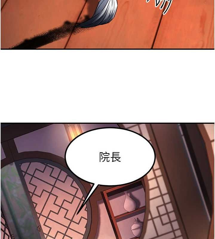 第20话-深宫排解寂寞的方法