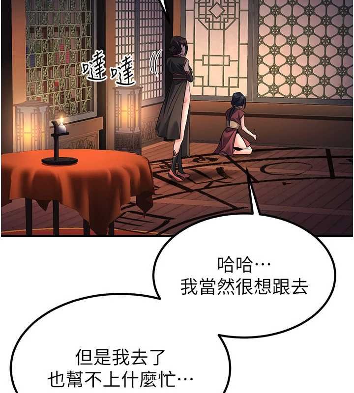 第20话-深宫排解寂寞的方法