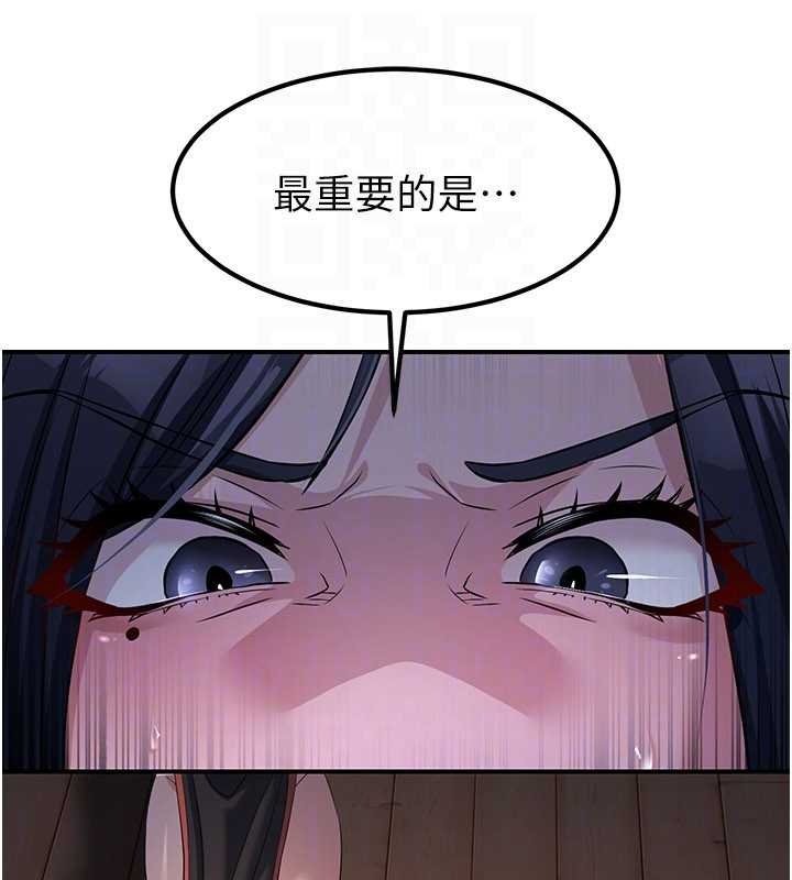 第20话-深宫排解寂寞的方法