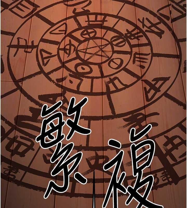 第20话-深宫排解寂寞的方法